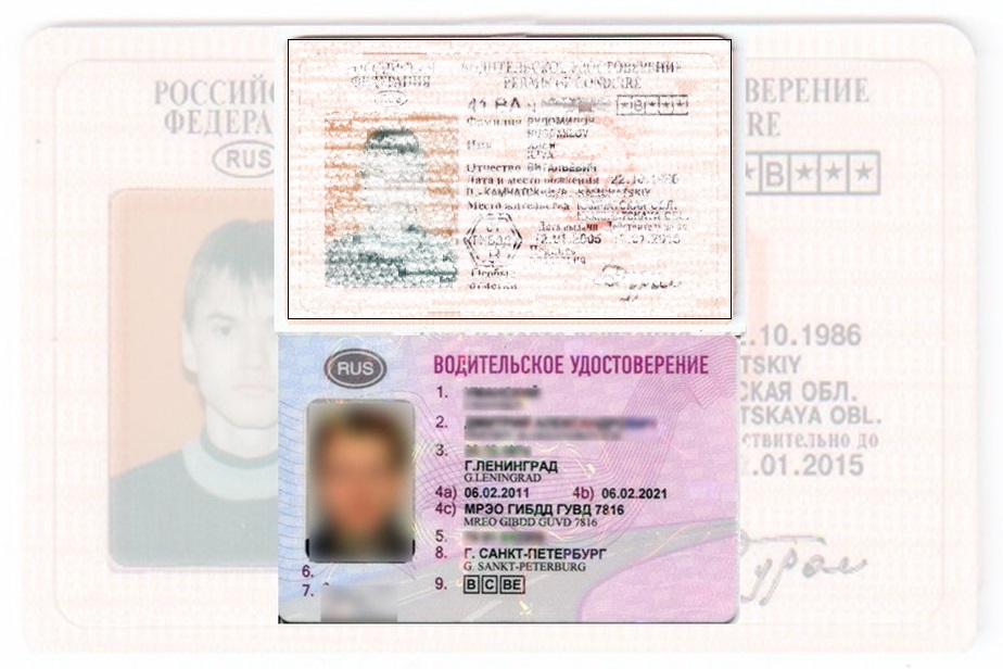 Дубликат водительских прав в Краснотурьинске